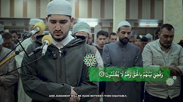احمد جلال - سورة الزمر | Ahmed Jalal - Quran