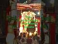 Ohm Sri Laxminarasimhaswamiye Namaha