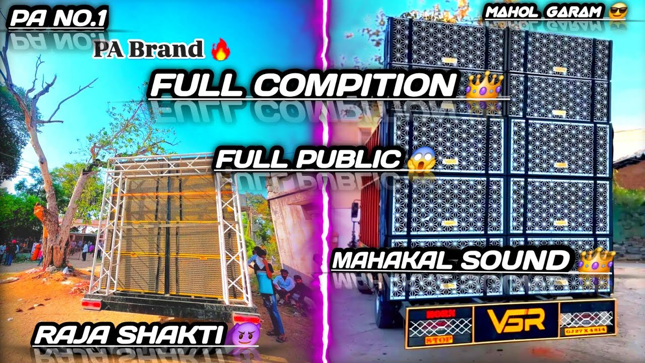 RAJA SHAKTI DJ 👺VS MAHAKAL DJ👹 // PA NO.1 👑VS VSR NO.1 😎// FULL COMPTION+PUBLIC😱 // MAHOL GARAM 💥