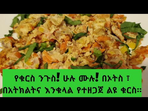 ቪዲዮ: ያለ አስኳል እንቁላል አለ?