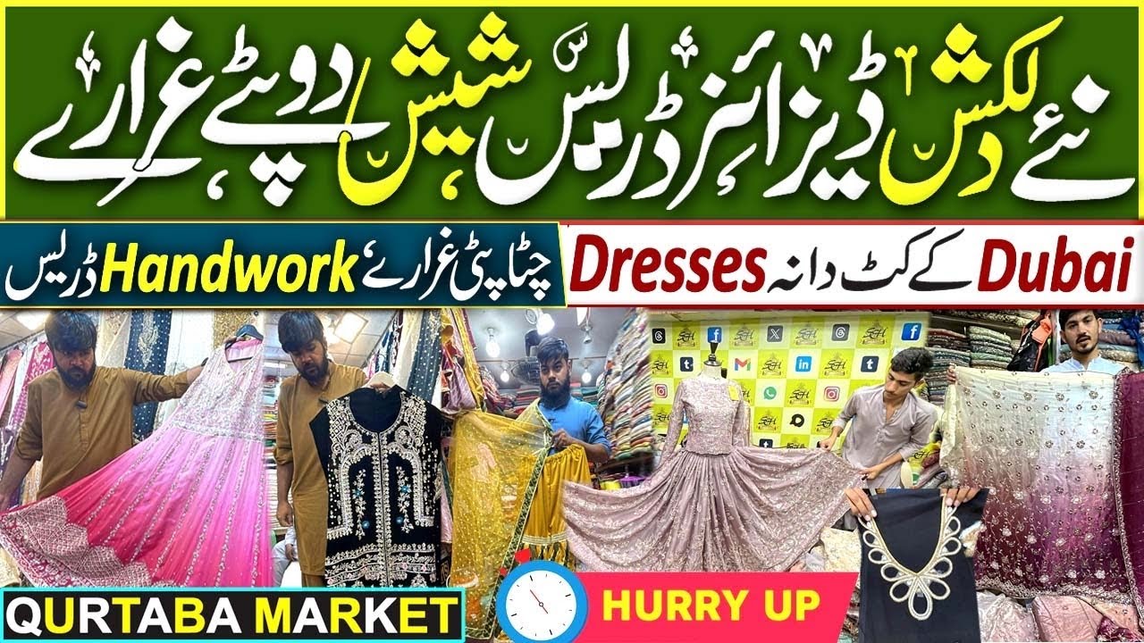 Qurtaba Market Bahadurabad |wedding wear fancy dress 