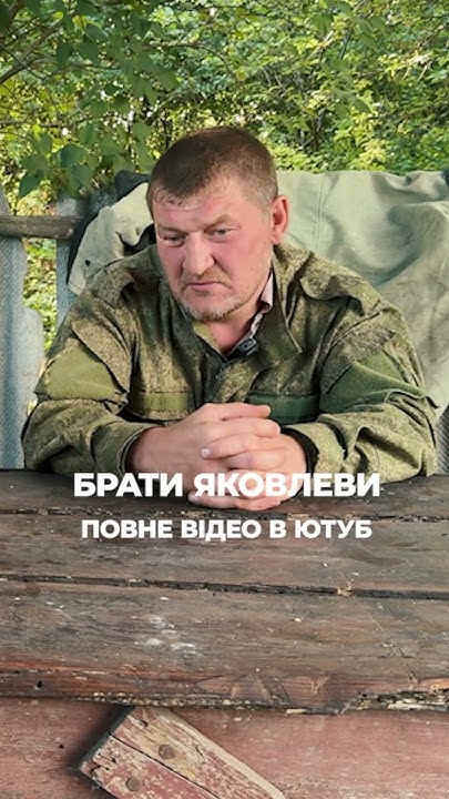Боец ВС РФ про Украину ☝🏻 - YouTube