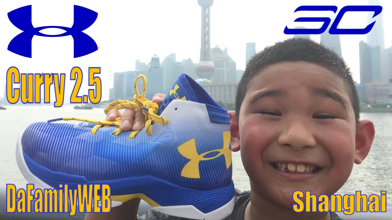 curry 2.5 review