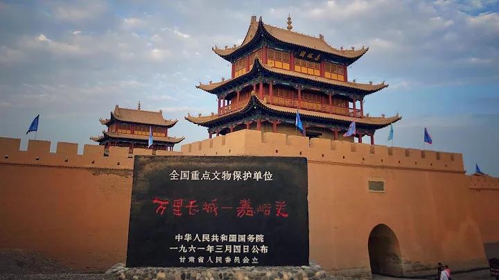Jiayuguan Fortress: China's greatest pass under heaven - DayDayNews