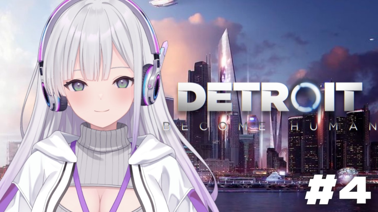 4】 Detroit: Become Human - デトロイトビカムヒューマン【ゆめかいろ