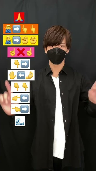【Tie Me Down】振り付け 絵文字ダンスdance tutorial TAKAHARU emoji dance TikTok challenge #shorts