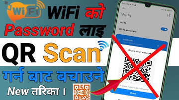 🤔How to Hide QR Code in WiFi | 🤔WiFi ma QR Code Scan Lai Kasari Disable Garne | Hide QR Scan |🤔