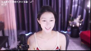 斗鱼douyu Chance喵 20230510