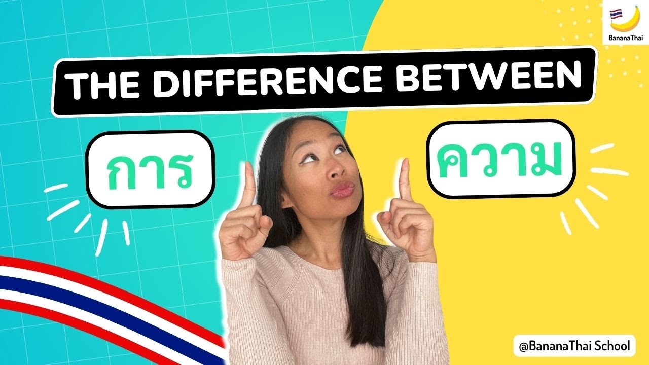 The difference between 'การ/gaan' and 'ความ/kwaam'