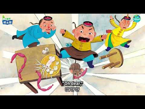 中文字幕－兒童專區－天下第一美味