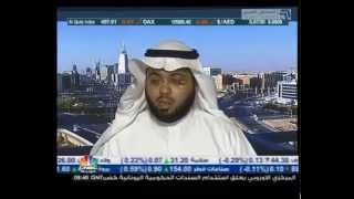 تحليل سوق الأسهم السعودية مع الأستاذ بسام العبيد من قناة cnbc 