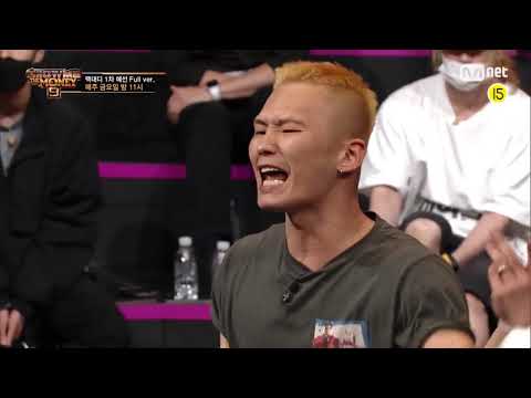 [쇼미9]1탄_맥대디 1차예선