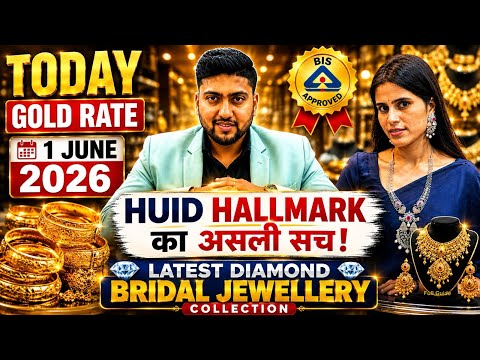 Today Gold Rate 31 May 2026 | Bridal Jewellery One Stop Solution | Trendy Jewellery Hub #Goldprices