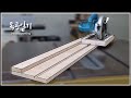 Circular saw guide track jig for precise cutting woodworking
