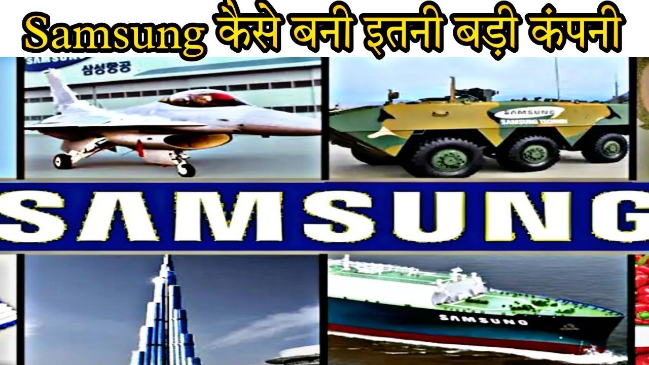 samsung-samsung-success-story-how-big-is