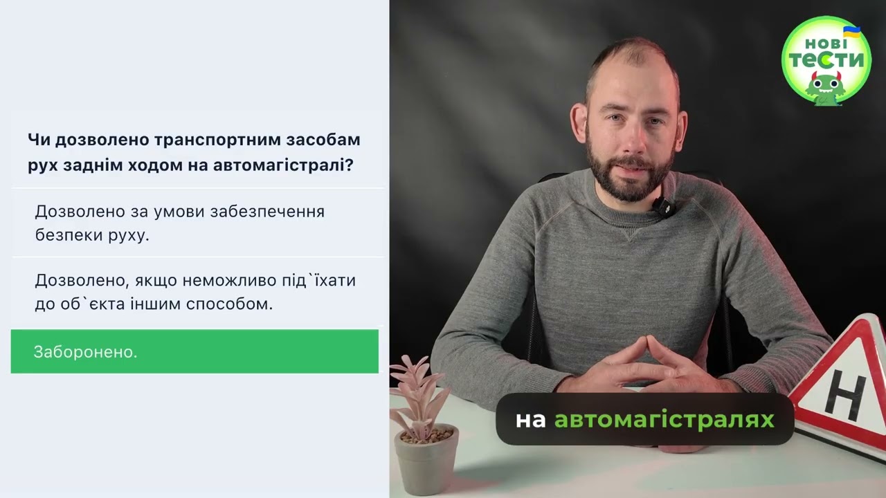 Постер відеопояснення