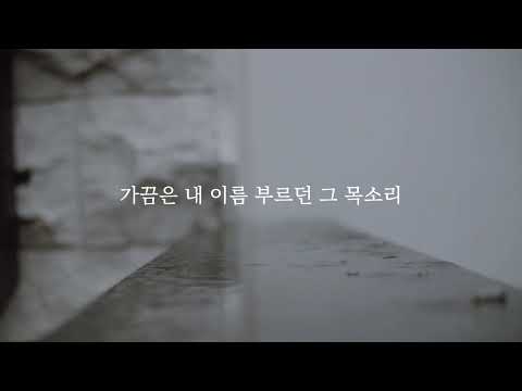 기니비니 - 예전에는 몰랐어