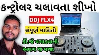 Learn To Play Dj Controller  Virtual Dj Song Mixing 