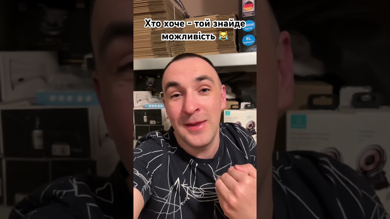 Користуйтесь 😹😂