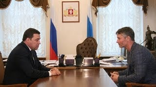 Губернатор Евгений Куйвашев встретился с главой Екатеринбурга Евгением Ройзманом
