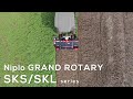 ニプログランドロータリー SKS/SKLシリーズ