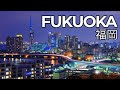 "NON CREDEVO ED INVECE" - FUKUOKA ??