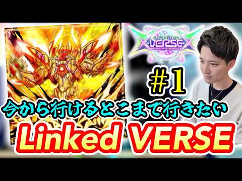 🔴Part.50くらいになるのを覚悟している【Road to UHUNITHM #1】【CHUNITHM X-VERSE-X】