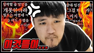 광탈한 형 갈구기 ㅋㅋㅋ [ASL11 24강 뒷풀이 1부]