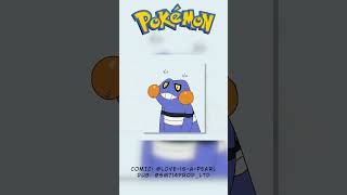 Brocks Croagunk is based | Pokémon Comic Dub (Pearlshipping) #pokemon #pearlshipping