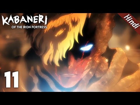 Kabaneri Of The Iron Fortress - S01E11 - Burning Life - BiliBili