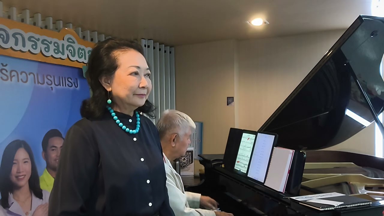 อ้อย บุพเพสันนิวาส รพ รามา 17 02 69