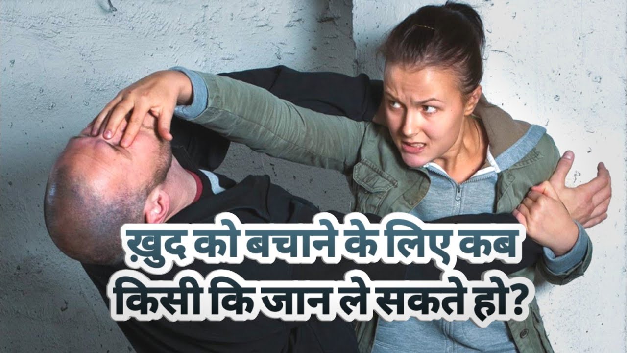 when right of private defence extends to causing death | 