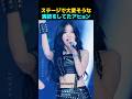 ステージで大変そうな演技をしてたアヒョン?😂