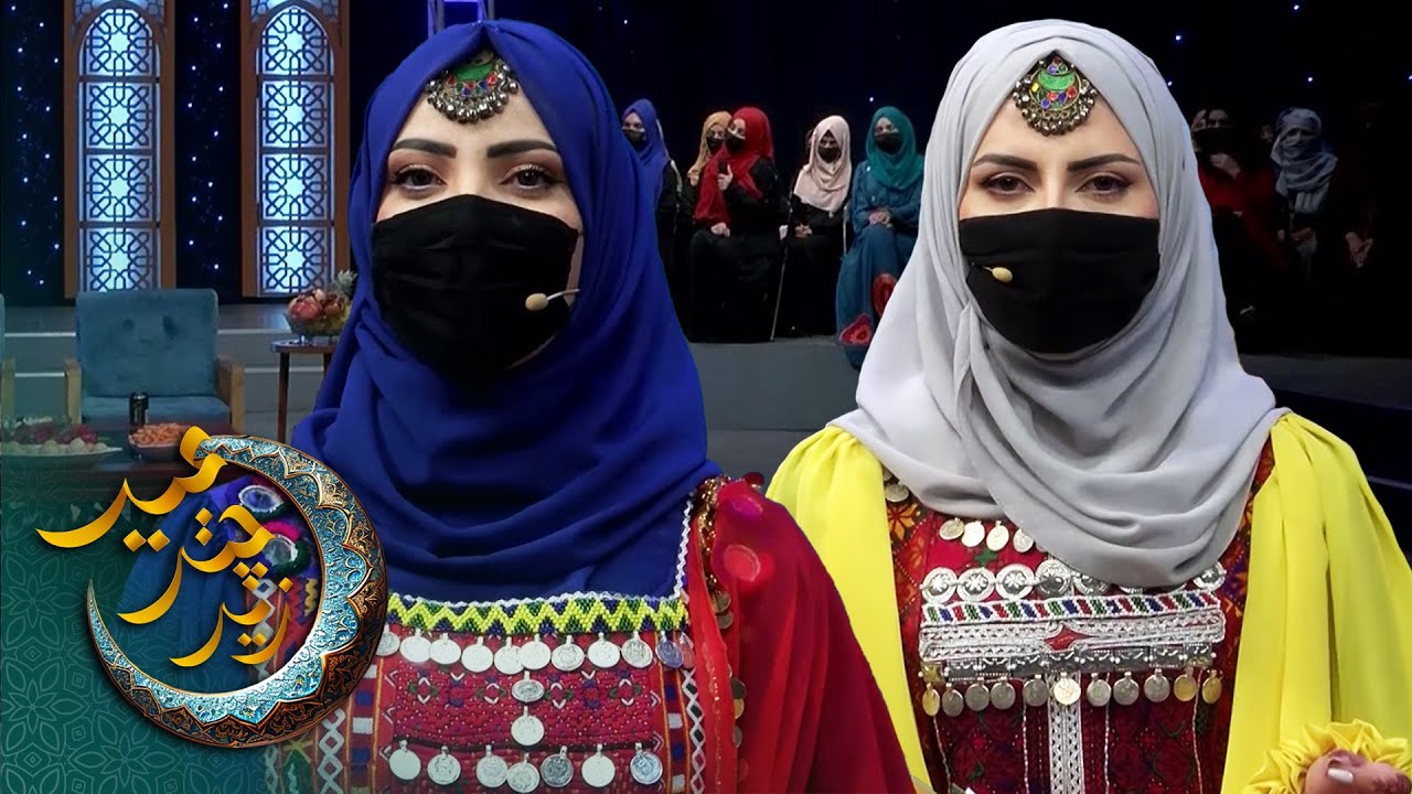 Zeer Chatr Eid - Eid Al Fitr 2024 - Episode 02| زیر چتر عید - عید فطر ۱۴۰۳ - قسمت دوم