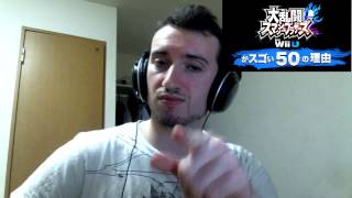 Smash Bros. Wii U News 50 Reasons why Smash Bros Wii U is going to be Awesome!!