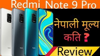 Redmi Note 9 Pro Review | Lunch Date & Price In Nepal | Redmi Note 9 Pro Detail Review In Nepali