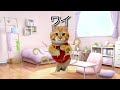 【気になる?】生中しまくった泡姫はこうなります #猫マニ #猫ミーム