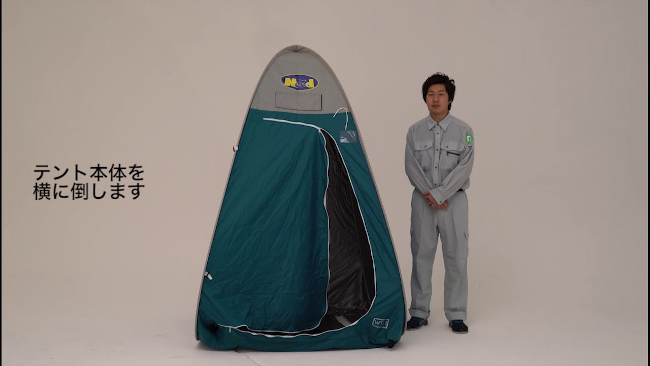 防災用品 災害対策用 ワンタッチテント | ノベルティ制作なら