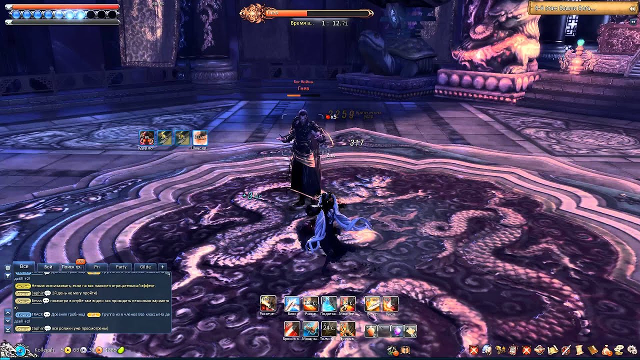 Blade and Soul Tower of Mushin 8.2 Floor Blade Master Playbns