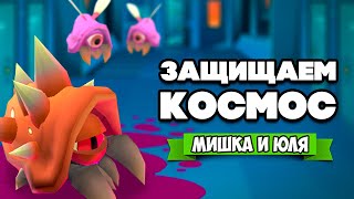 ИЗБАВЛЯЕМСЯ от ПРИШЕЛЬЦЕВ - ОБНОВЛЕНИЕ, НОВЫЕ МОНСТРЫ ♦ Out of Space #3