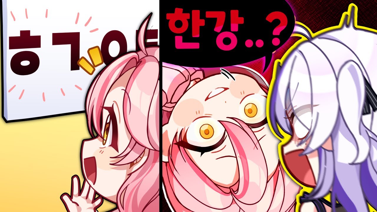 초성퀴즈 문제가 ㅎㄱ...?