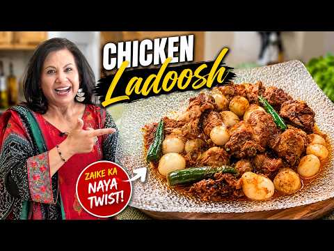 Chicken Ka Zabardast Naya Twist Chicken Ladoosh Recipe - RKK