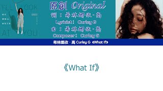 cceng Curley Gwhat Ifs Ver