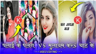 New Trending Bhojpuri DJ status|| Khesari lal DJ status Editing Video\\Bhojpuri  DJ Status Editing screenshot 4