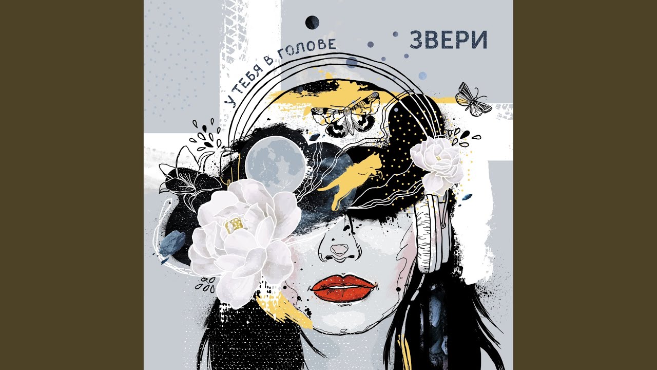 Вездеходик