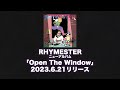 RHYMESTER - New Album &quot;Open The Window&quot; (Teaser 2)
