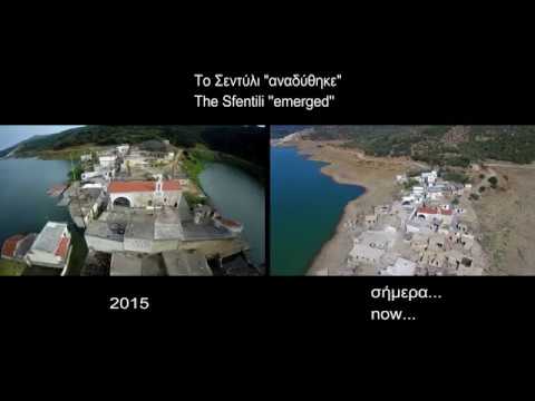 Το χωριό που αναδύεται αντί να βουλιάζει./The village emerges instead of sinking.