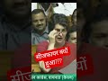 #priyankagandhi #operationsindoor || "सीजफायर क्यों हुआ???"
