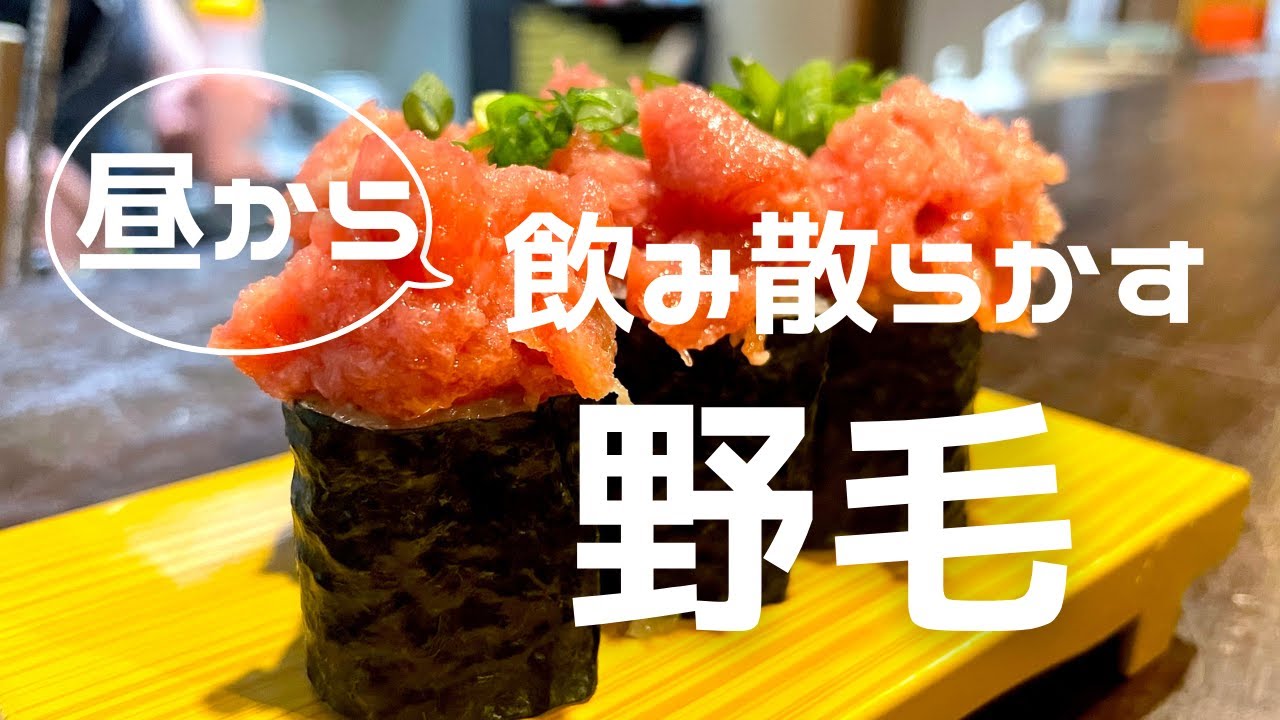 Noge, a paradise for cheap drinks and snacks, is bustling even on