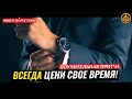 ПРАВИЛЬНО РАСПОРЯЖАЙСЯ ВРЕМЕНЕМ! Шейх Чубак ажы